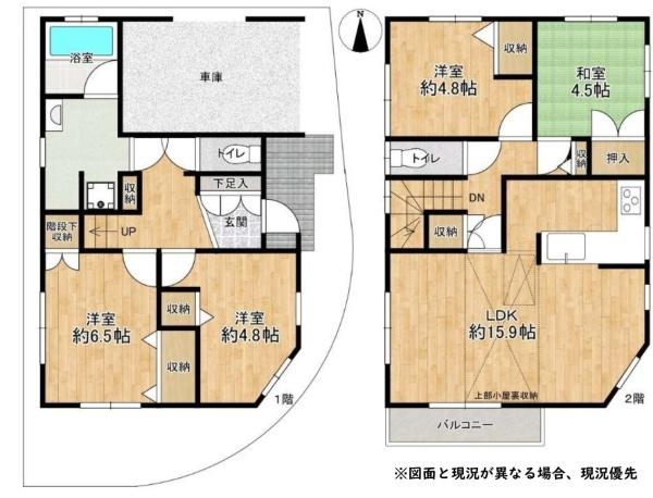 鶴見区徳庵　中古戸建