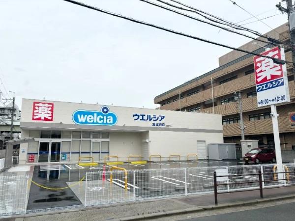 大阪市旭区高殿6丁目の中古一戸建て(ウエルシア旭高殿店)
