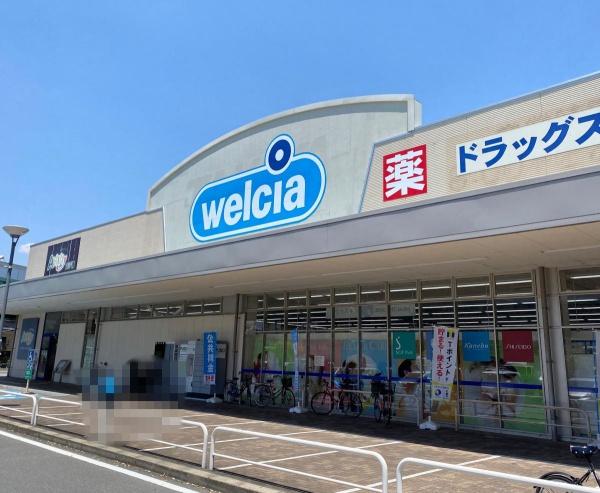 淀川パークハウス1号棟(ウエルシア旭太子橋店)