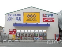 住道グランドコーポ(ゲオ大東店)