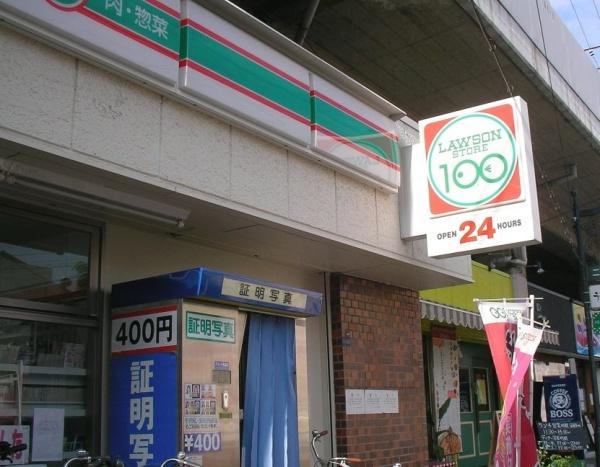 大東市諸福5丁目の中古一戸建て(ローソンストア100鴻池新田駅前店)