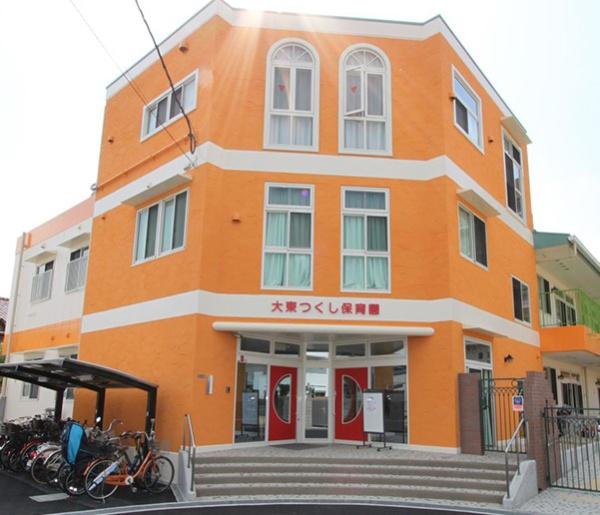 大東市諸福5丁目の中古一戸建て(幼保連携型認定こども園大東つくし保育園)