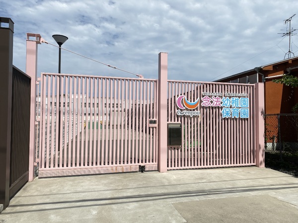 大阪市鶴見区緑3丁目の中古一戸建て(念法幼稚園)