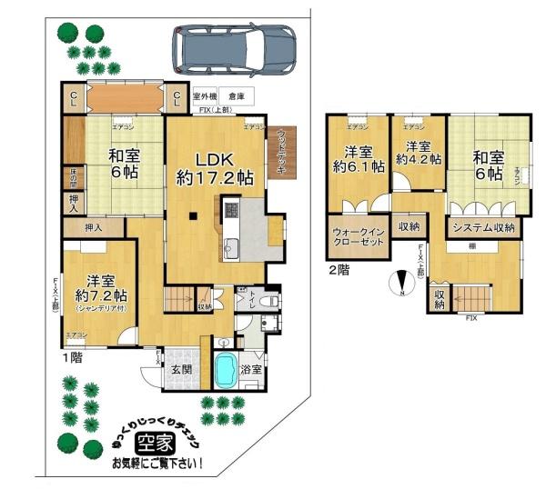 旭区新森　中古戸建