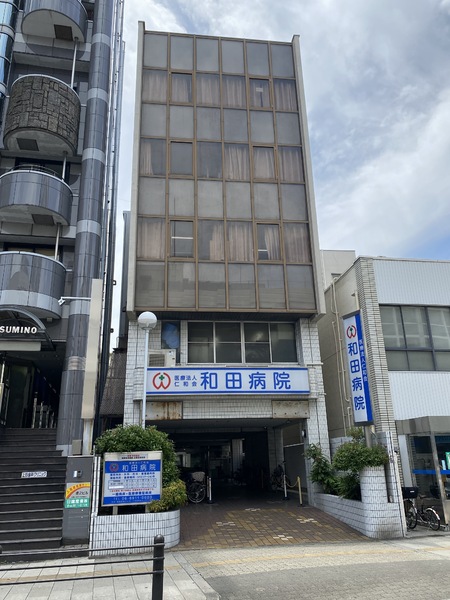 大阪市鶴見区諸口2丁目の中古一戸建て(医療法人仁和会和田病院)