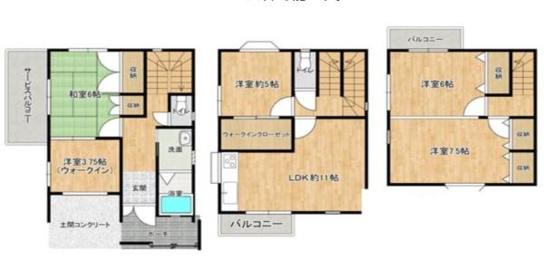 大東市錦町　中古戸建