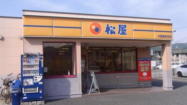 住道駅前住宅7号棟(松屋大東御供田店)
