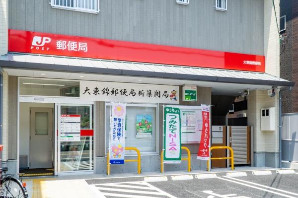 大東市北条3丁目の土地(大東錦郵便局)