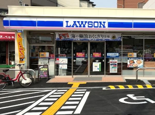 大阪市城東区今福南2丁目の中古一戸建て(ローソン新喜多東一丁目店)