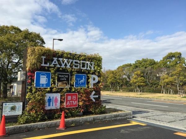 クレアホームズ鶴見緑地公園(ローソン鶴見緑地駅前店)