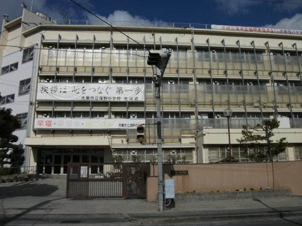 大東市南津の辺町の中古一戸建て(大東市立深野中学校)