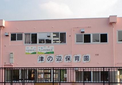 大東市南津の辺町の中古一戸建て(津の辺保育園)