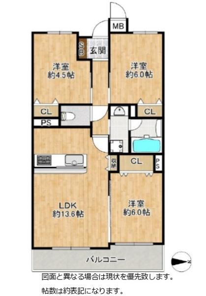 コスモ鶴見緑地弐番館