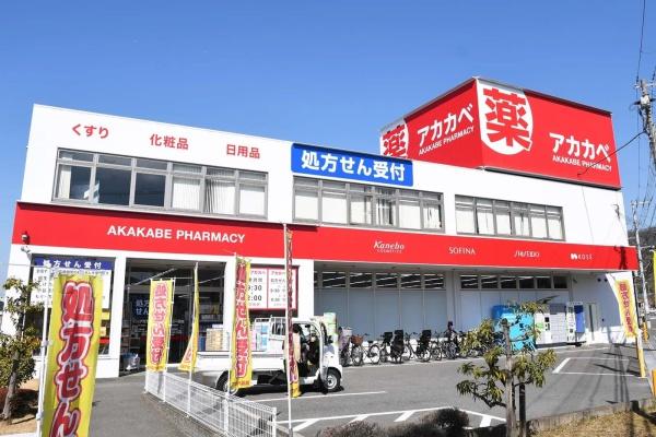 大東市南楠の里町の土地(ドラッグアカカベ津の辺店)