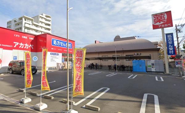 リブコート鴫野(ドラッグアカカベ放出西店)