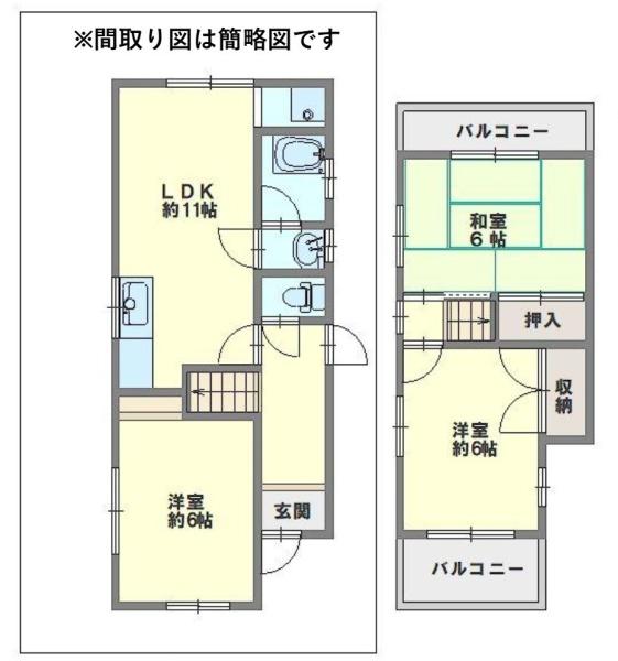 大東市北条　中古戸建