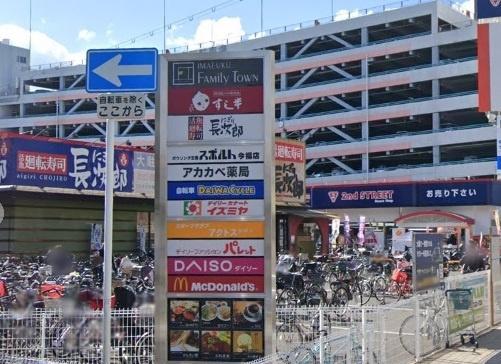 大阪市鶴見区鶴見2丁目の土地(イズミヤ今福ファミリータウン)