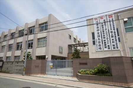 ハイマートすみれ(大阪市立菫中学校)