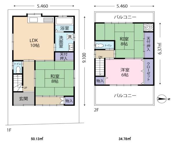 鶴見区緑　中古戸建