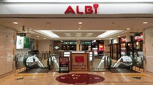 住道駅前第二団地九号棟(アルビ住道)