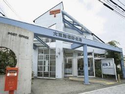 大東市諸福5丁目の土地(大東諸福郵便局)