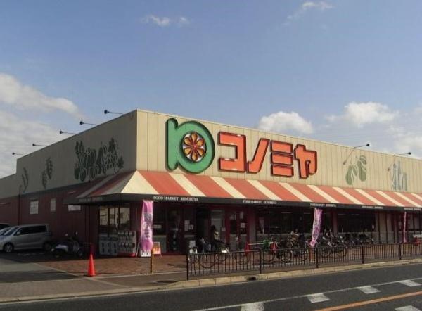 大東市灰塚 新築戸建 B号地(コノミヤ住道店)