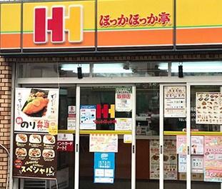 大東市北条7丁目の中古一戸建て(ほっかほっか亭野崎店)