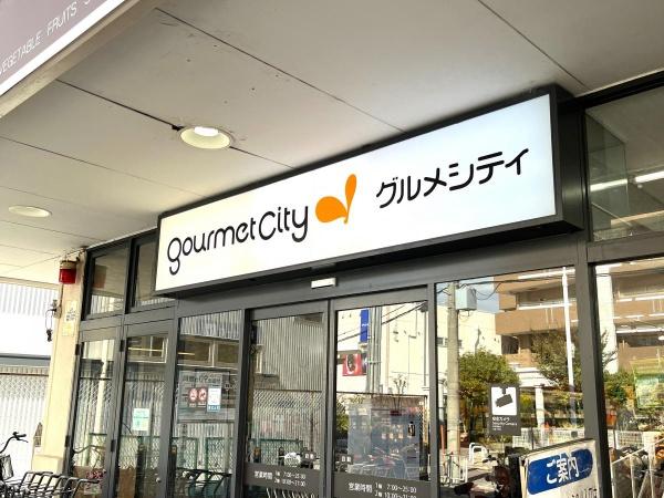 大東市深野4丁目の中古一戸建て(グルメシティ野崎店)