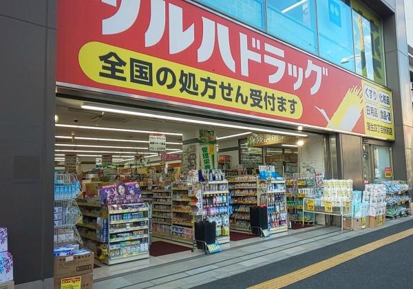 日商岩井京橋ハイツ(ツルハドラッグ蒲生四丁目駅前店)
