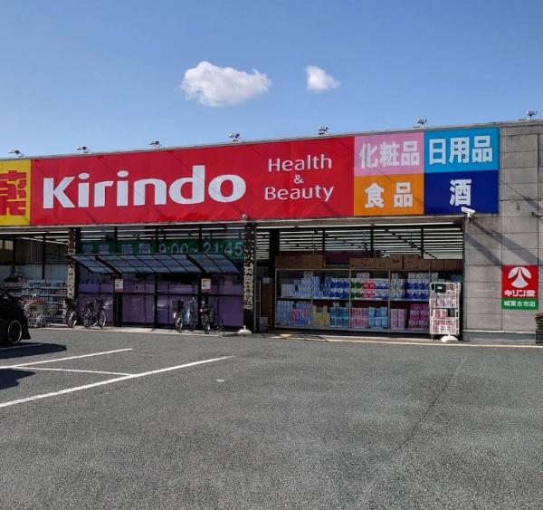 すみれ橋第一コーポ 1号棟(キリン堂城東古市店)