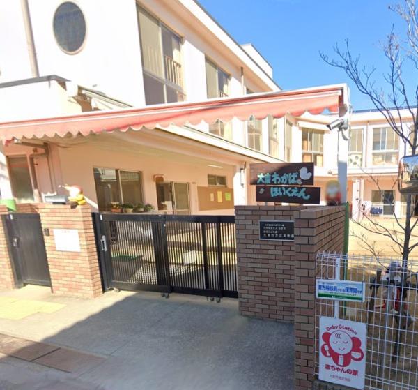 大東市明美の里町 新築戸建(認定こども園大東わかば保育園)