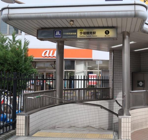 ファミール城東(今福鶴見駅(Osaka Metro長堀鶴見緑地線))