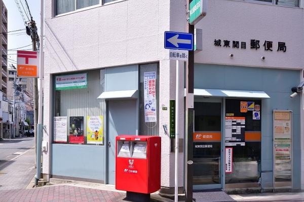 すみれ橋第一コーポ2号棟(城東関目郵便局)