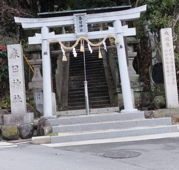 大東市中垣内1丁目の土地(善根寺春日神社)
