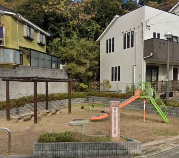 大東市中垣内1丁目の土地(善根寺東第3公園)