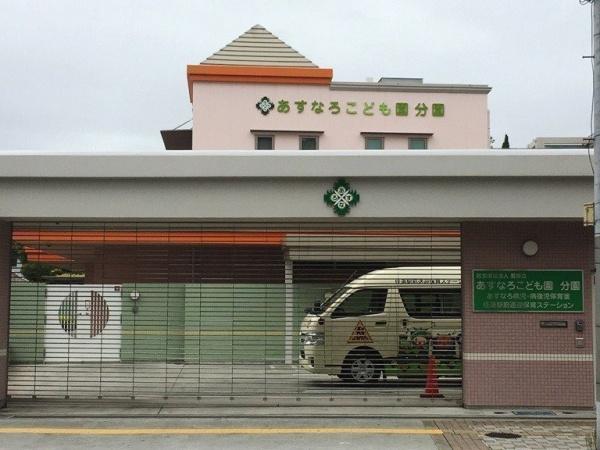 大東市大野1丁目の中古一戸建て(あすなろこども園)