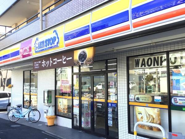 大東市御領4丁目の中古一戸建て(ミニストップ御領1丁目店)