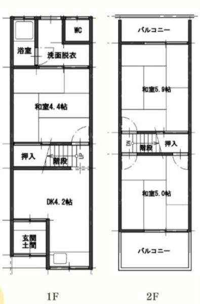 大東市西楠の里町の中古一戸建て