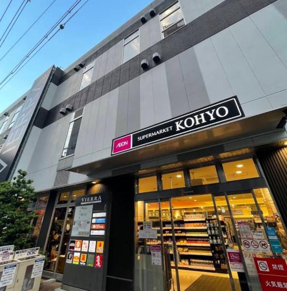 森の宮パークサイドコーポ(コーヨーJR森ノ宮店)