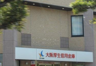大阪市鶴見区安田３丁目の土地(大阪厚生信用金庫鶴見支店)