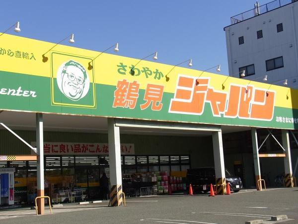 大阪市鶴見区緑1丁目の中古一戸建て(ジャパン鶴見店)