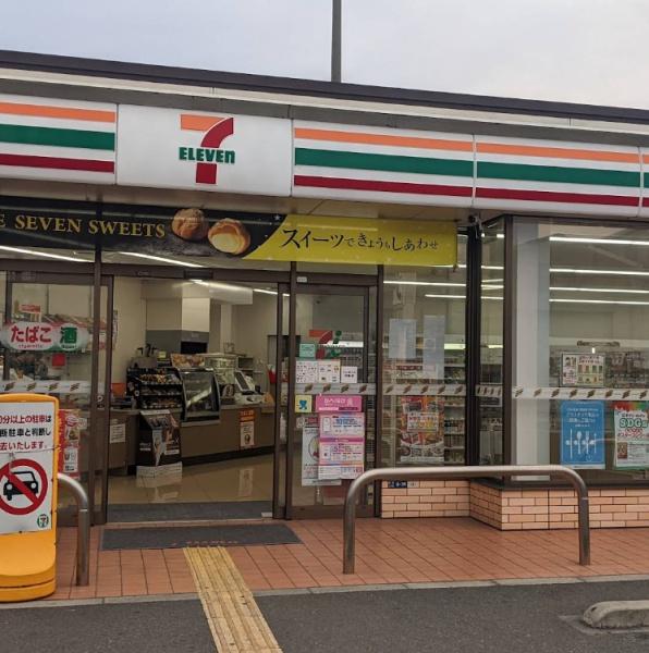 大東市御領４丁目の中古一戸建て(セブンイレブン大東御領3丁目店)