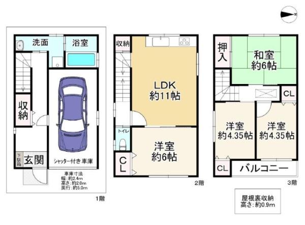 大阪市鶴見区浜３丁目の中古一戸建て