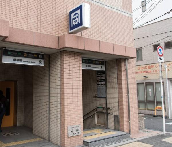 ライオンズマンション城東緑橋(緑橋駅(Osaka Metro今里筋線))