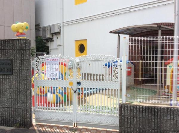 デ・リード鶴見緑地ParkSide(俊英舘保育園)
