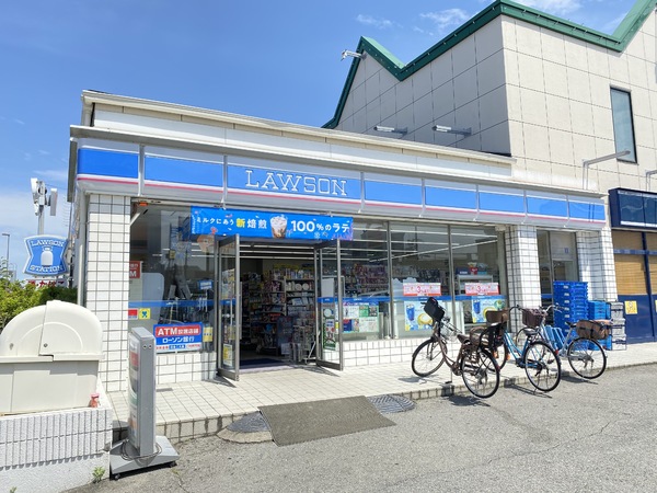 イニシア鶴見パークウエスト(ローソン内環緑1丁目店)