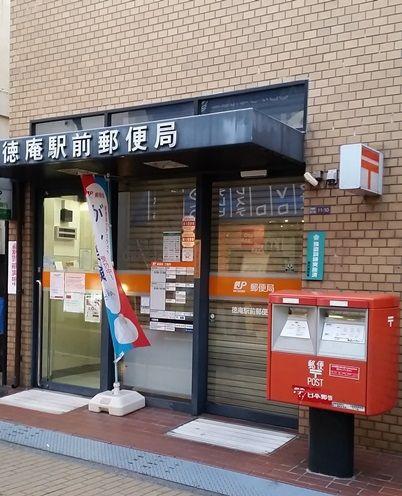 メロディハイムJSコート(徳庵駅前郵便局)