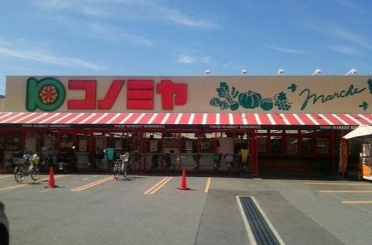 大東市御領４丁目の中古一戸建て(コノミヤ門真千石東店)