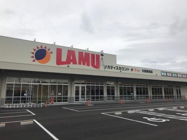 大東市御領４丁目の中古一戸建て(ラ・ムー大東新田店)