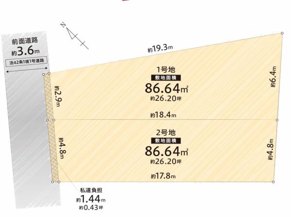 大阪市鶴見区今津中５丁目の土地